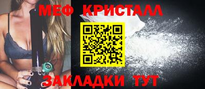 таблы Кандалакша