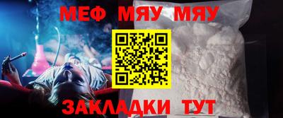 таблы Кандалакша
