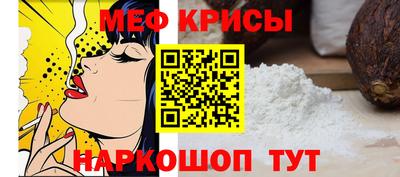 mdpv Канаш