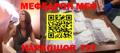 таблы Кандалакша