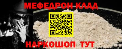mdpv Канаш