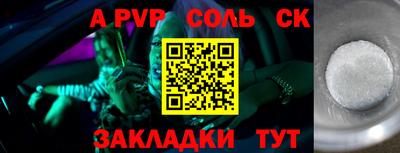 таблы Кандалакша
