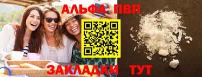 таблы Кандалакша