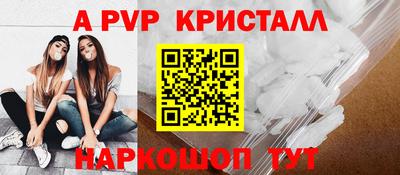 mdpv Канаш