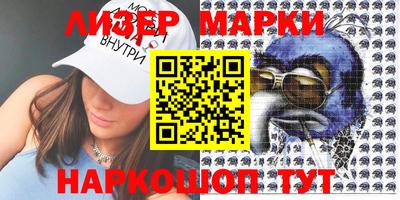 таблы Кандалакша