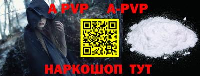 mdpv Канаш