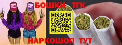 таблы Кандалакша