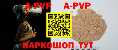 мефедрон VHQ Ярцево
