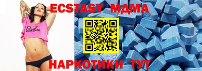 таблы Кандалакша