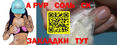 гидра Ярославль