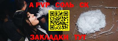 mdpv Канаш
