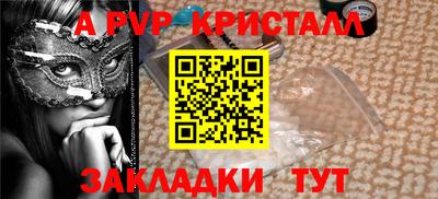 таблы Кандалакша