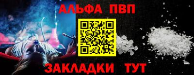 таблы Кандалакша