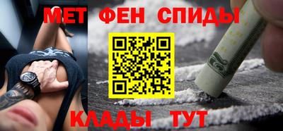 mdpv Канаш