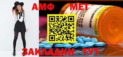 mdpv Канаш