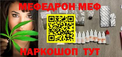 таблы Кандалакша