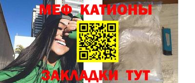 таблы Кандалакша