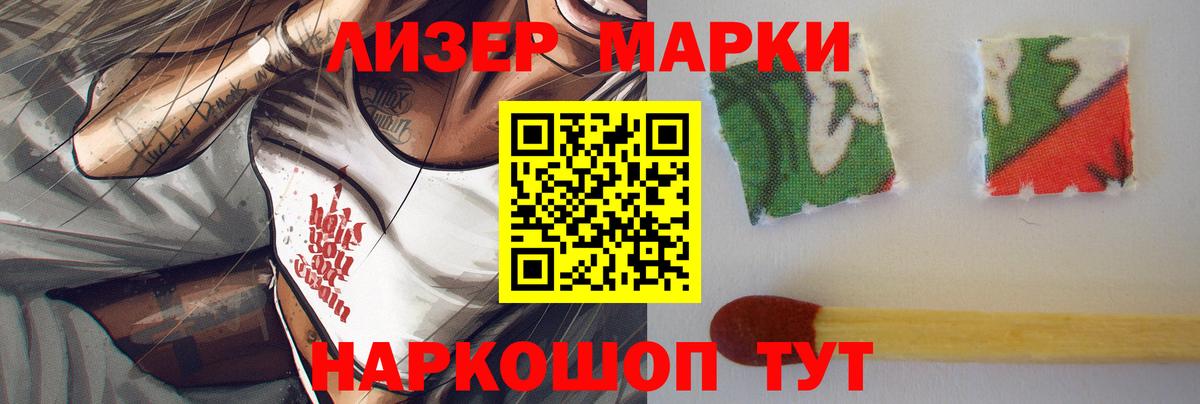 LSD-25 экстази кислота Златоуст
