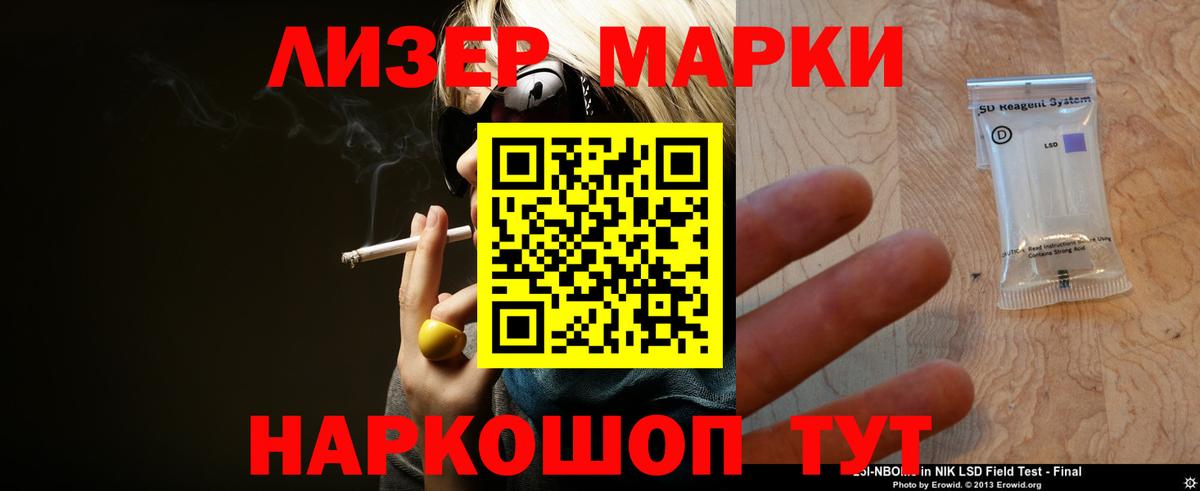Кокаин Златоуст
