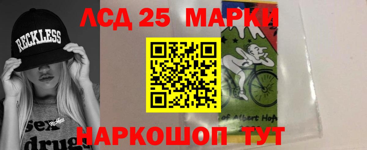 Лсд 25 экстази кислота  Вход с VPN  Златоуст  Лсд 25 экстази ecstasy 