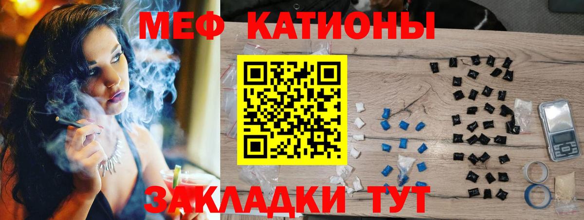 Златоуст  МЕФ мяу мяу  МЕФ 4 MMC  МЕФ  Вход с VPN 