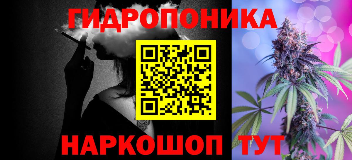 Каннабис VHQ Златоуст